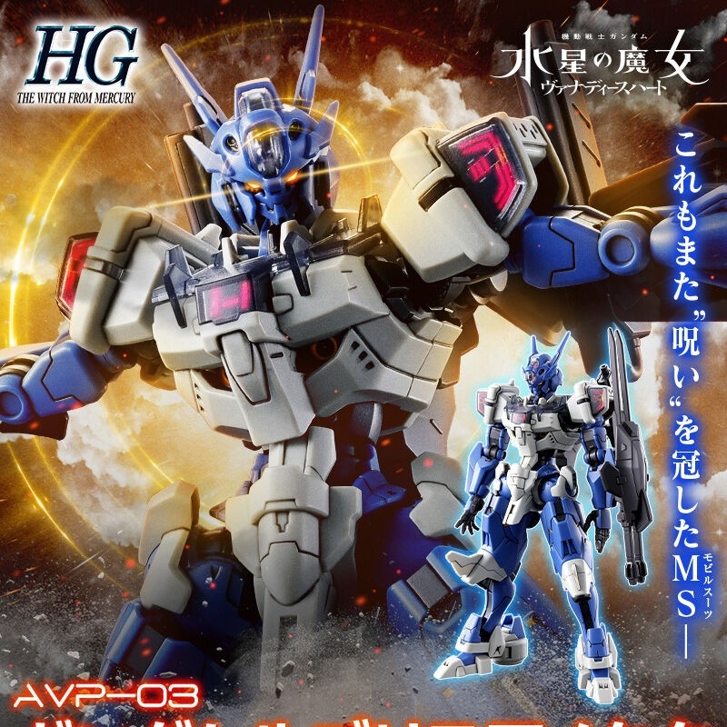 Bandai Gundam Rg - Figuras de acción de Jms Avp-03