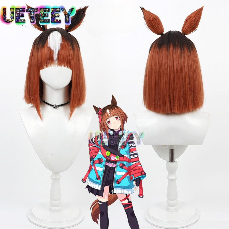 Cosplay Prop Primer - UETEEY Uma Musume Pretty Derby Win