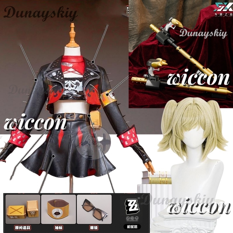 Burnice Cosplay Prop - Zenless Zone Zero Burnice Conjunto de
