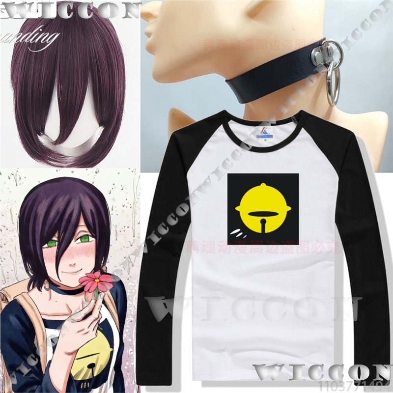 Cosplay Prop Primer - Reze primera reunión traje Bommb chica