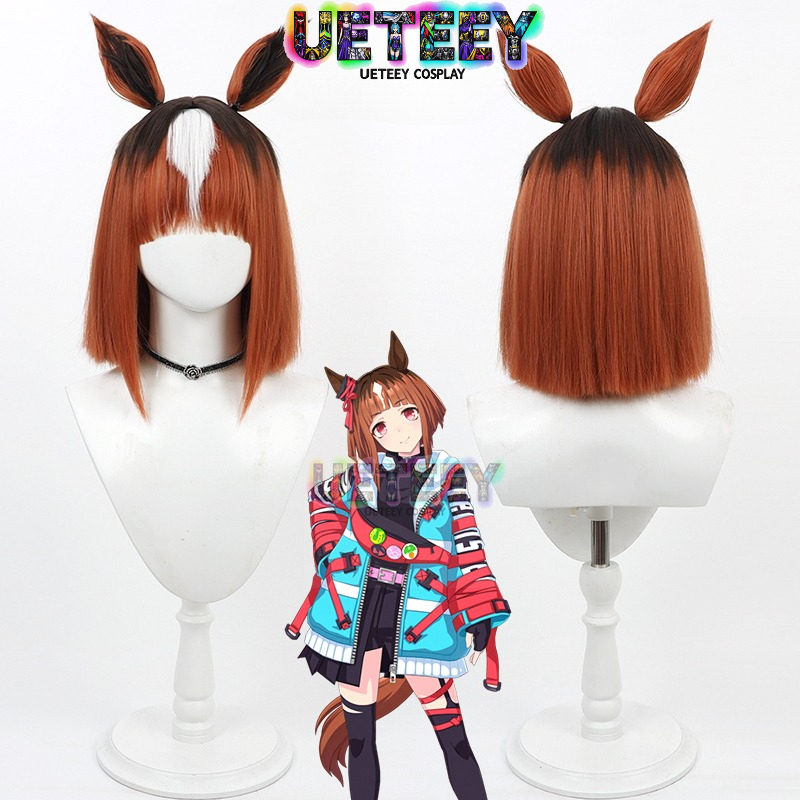 Cosplay Prop Primer - UETEEY Uma Musume Pretty Derby Win