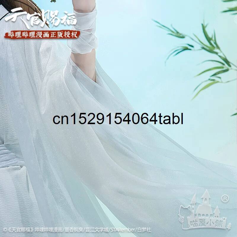 Tian Lian Cosplay Xie disfraz  - Prop For Cosplay reseña y precio