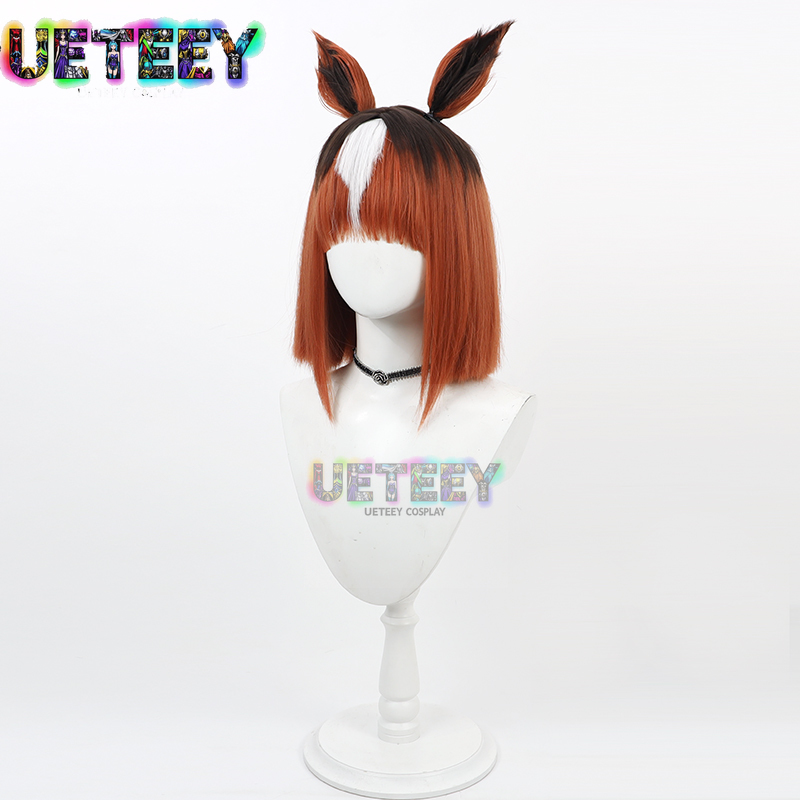 UETEEY Uma Musume Pretty Derby - Cosplay Prop Primer reseña y precio