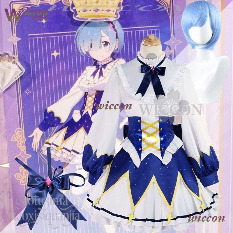 2025 Vestido de cumpleaños Ani - Cosplay Prop Patterns reseña y precio