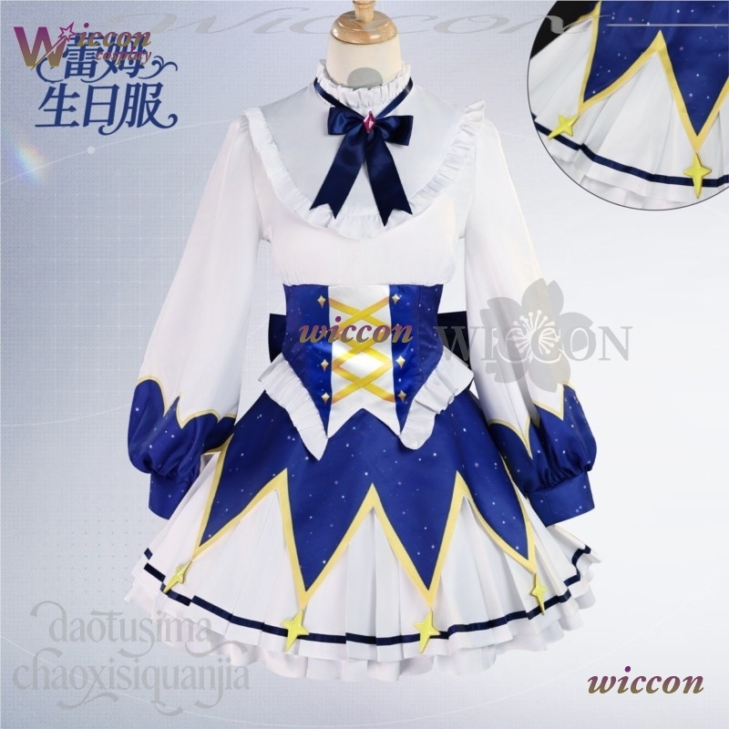 2025 Vestido de cumpleaños Ani - Cosplay Prop Patterns reseña y precio