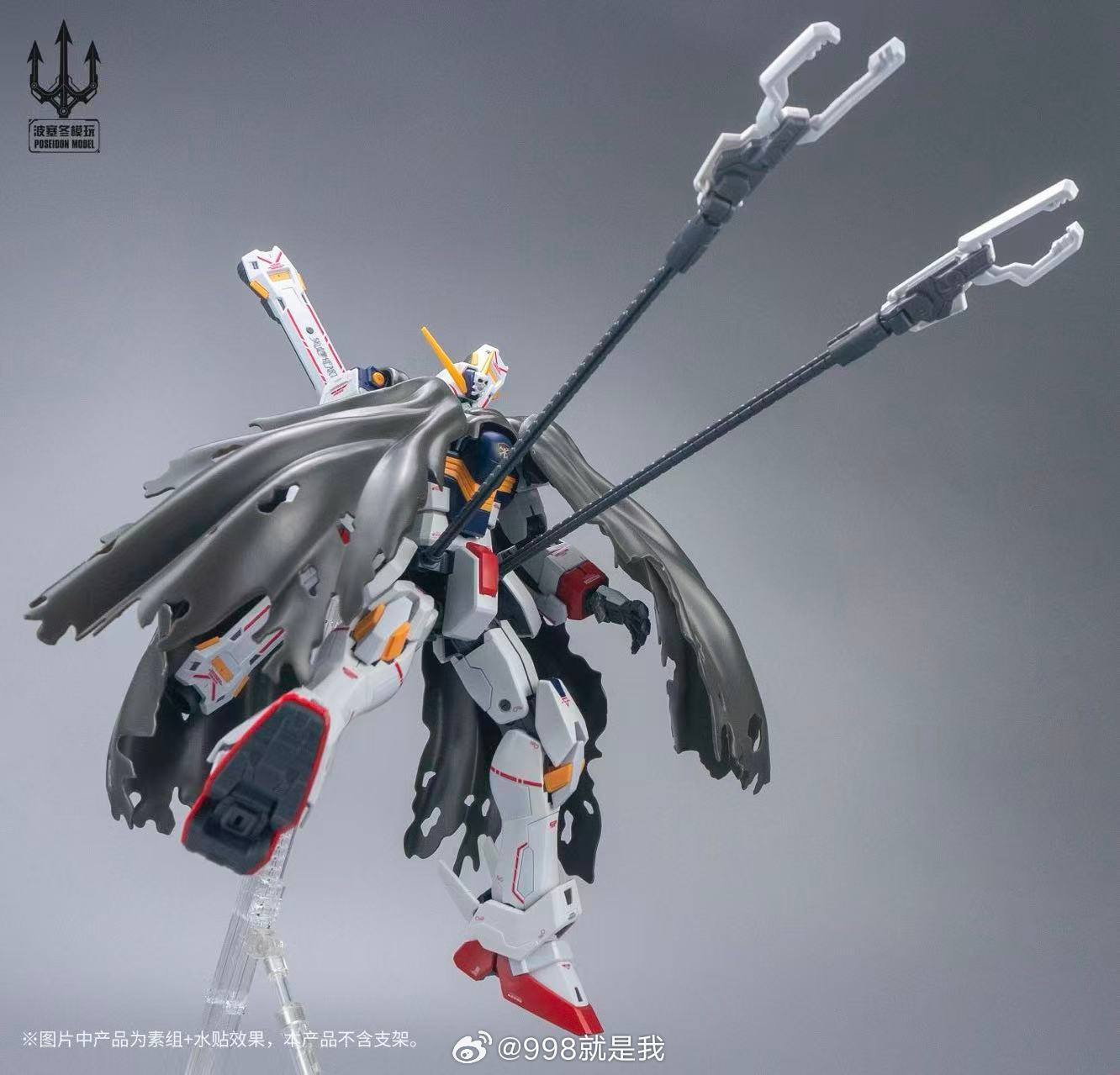 Poseidon Model PLUS 1st Captai - Bandai Gundam Rg reseña y precio