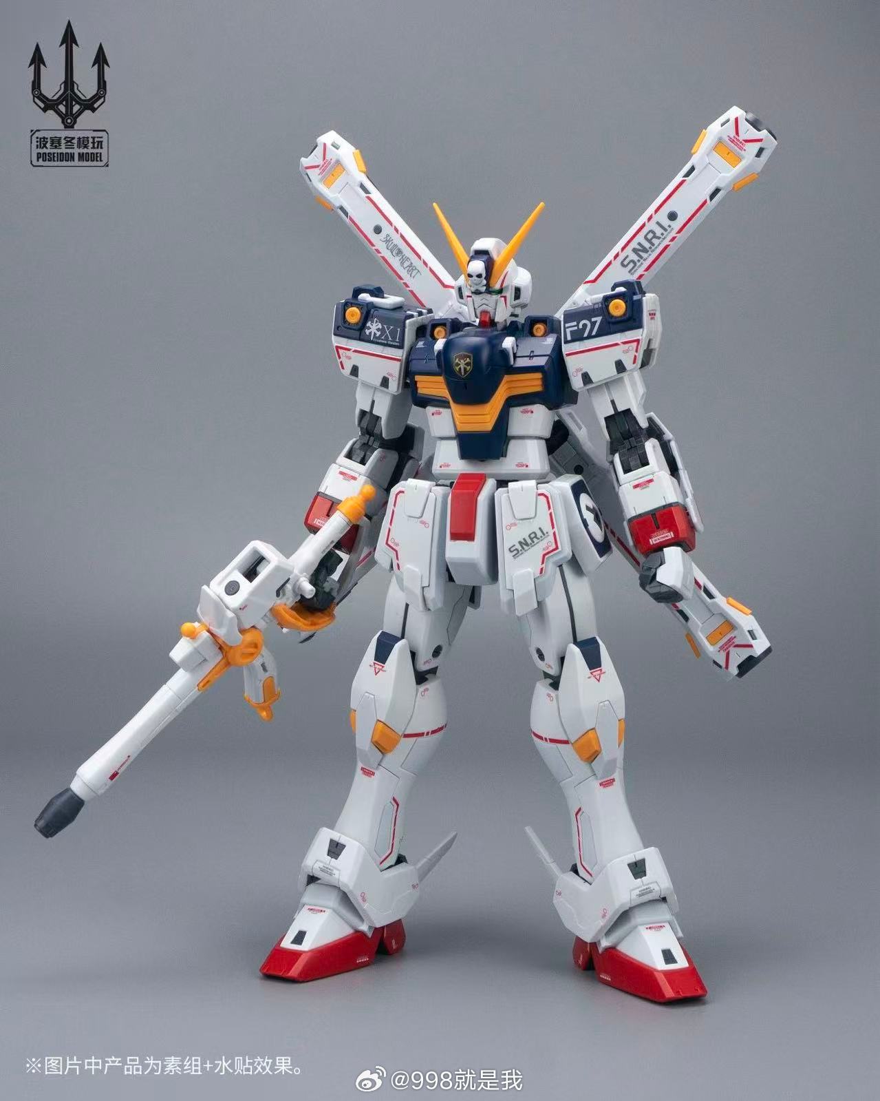 Poseidon Model PLUS 1st Captai - Bandai Gundam Rg reseña y precio