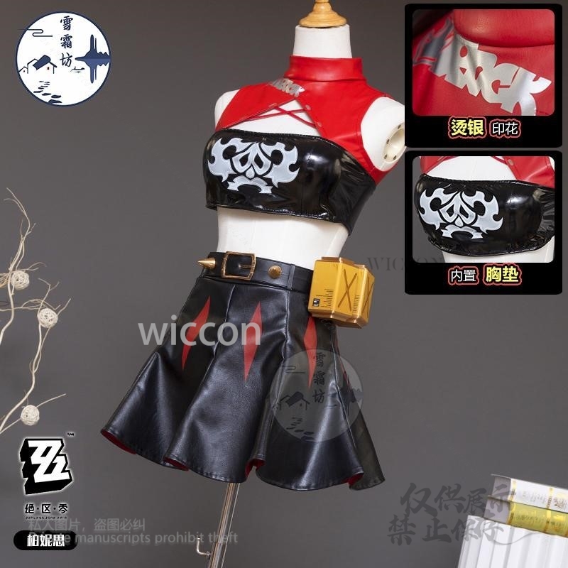 Disfraz de Burnice Whita para  - Burnice Cosplay Prop reseña y precio