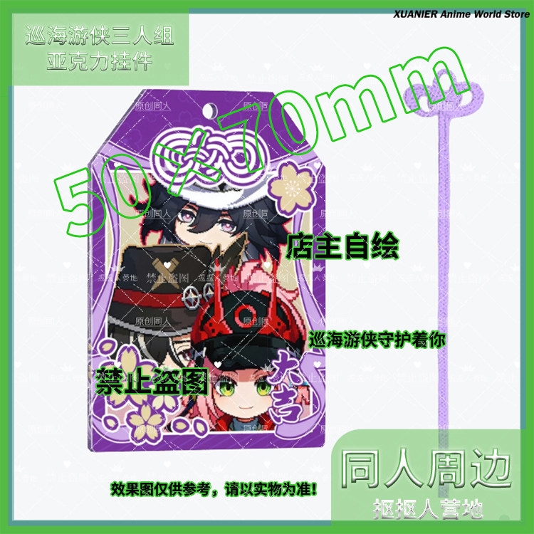 Colgante de acrílico OMaMoRi d - Acrylic Cosplay Prop reseña y precio