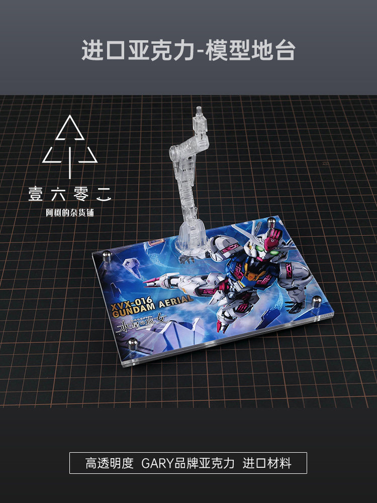 Base de exhibición transparent - Bandai Gundam Rg reseña y precio