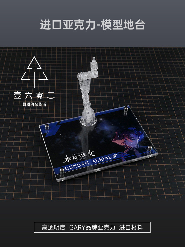 Base de exhibición transparent - Bandai Gundam Rg reseña y precio